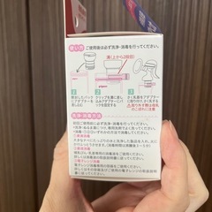 母乳パックのアダプターの画像