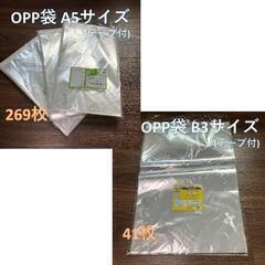 せどり　転売　初心者　セット　格安　アマゾン　FBAの画像