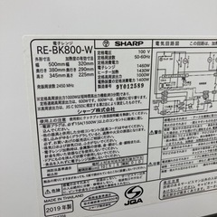 【売約済】シャープ製電子レンジの画像