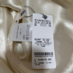 【新品タグ付き】ミッシュマッシュ　サテンフレアスカートの画像