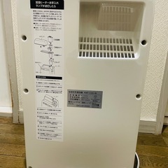 アイリスオーヤマ　加湿空気清浄機の画像