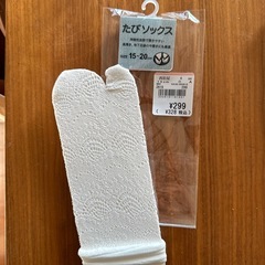 七五三　足袋ソックス　15〜20センチ