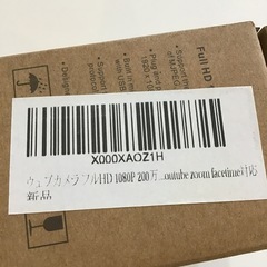 WebカメラHD対応の画像