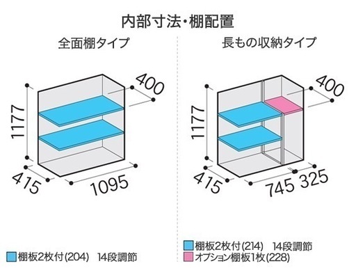 ジモティ限定価格！イナバ物置シンプリーMJX-115C　お客様のご自宅に無料配送　組み立て簡単　格安　外構工事　エクステリア　ウッドデ