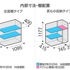 ジモティ限定価格！イナバ物置シンプリーMJX-115C　お客様のご自宅に無料配送　組み立て簡単　格安　外構工事　エクステリア　ウッドデッキ　カーポートの画像