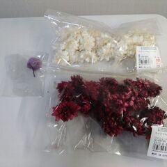 ドライフラワー用品