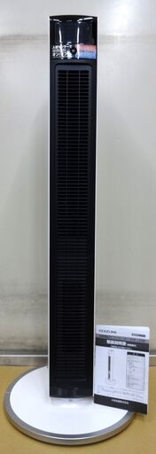エイブイ：KOIZUMI 送風機能付ファンヒーター KHF-1296 2019年製 ※リモコン欠品