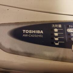 東芝　洗濯機　中古　中野区　引き取り限定　TOSHIBAの画像
