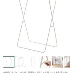 カインズ　X型室内物干し ホワイト
