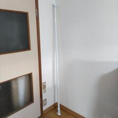 室内干し用　突っ張りポール