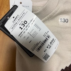 新品 camp7 トレーナー 130の画像