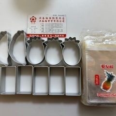 パイナップルケーキの型