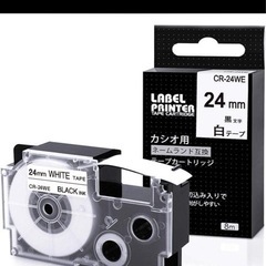 カシオ ネームランド テープ 24mm XR-24WE