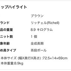  【お取引き決定】柵　ゲージの画像