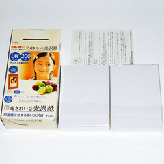 【送料無料】 PLUS プラス 超きれいな光沢紙 L版(127㎜×89㎜)  200枚の画像
