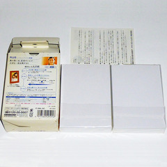 【送料無料】 PLUS プラス 超きれいな光沢紙 L版(127㎜×89㎜)  200枚の画像