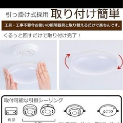 売り切れました★小型シーリングライトの画像