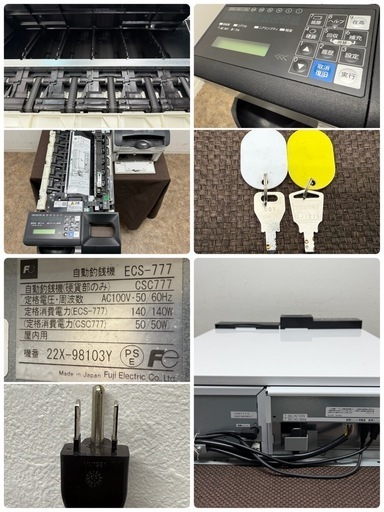 富士電機業務用自動釣銭機紙幣釣銭機100V2022年製ECS-777