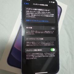 美品 iPhone 12 パープル SIMフリー 128gb,256gbの画像