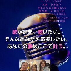 不登校や発達障がいの子供たち参加者募集！『なないろステージ』