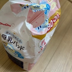 母乳パット　使いかけの画像