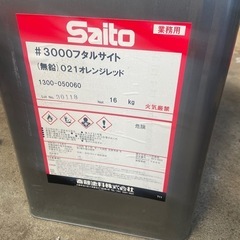 フタルサン塗料オレンジレッドシンナーセット