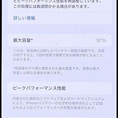 デモ機 iPhone11 Pro Max 64GB ミッドナイトグリーン 3F913J/A A2218 (au 〇判定) バッテリー状態 97%
