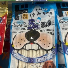 犬用歯磨きおやつ✖️12の画像