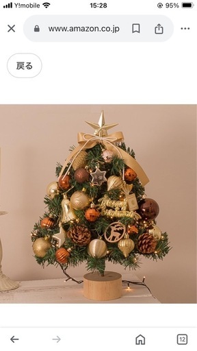 卓上クリスマスツリー