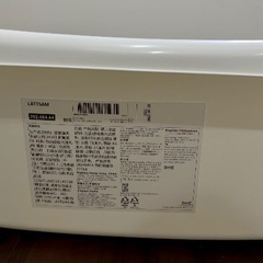 ikea ベビーバスの画像