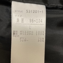 ocean pacific【オーシャンパシフィック】ダウンジャンパーの画像