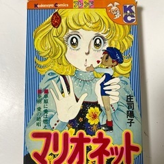 サムネイル
