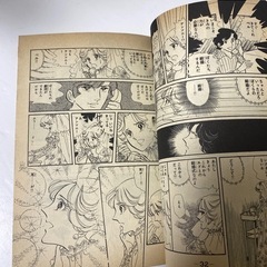 マリオネット　庄司陽子　講談社 KCフレンド 昭和51年の画像
