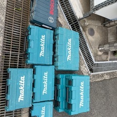 マキタ、ボッシュ、空ケース　中古品とほぼ未使用品　全て　