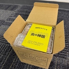 飛騨こんろ(七輪の画像
