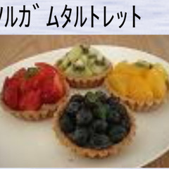 ミニタルト型　ケーキの型　８個の画像