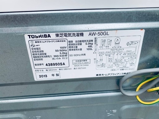 ◻️TOSHIBA電気洗濯機◻️ ◻️AW-50GL◻️