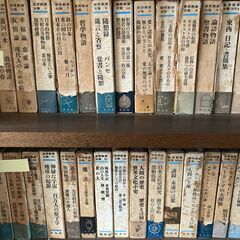 全集を差し上げますの画像