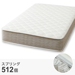 美品　ニトリ　シングルポケットコイルマットレス