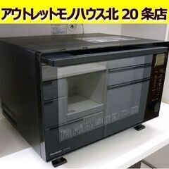 ☆Panasonic オーブンレンジ NE-MS268-K 2022年製 パナソニック 角皿付き フラットテーブル 容量26L 札幌 北20条店