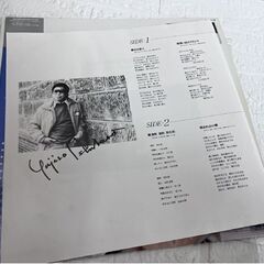 帯付き LP レコード GM-218 石原裕次郎 追悼盤 石原裕次郎ベストヒット12 北の旅人 ☆ 札幌市 白石店 の画像
