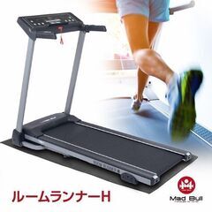 11/23まで！　完売品　本格的　ルームランナー　MAD BUL...