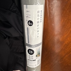 網戸　ネット　新品の画像