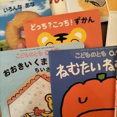 決まりました子ども絵本の画像