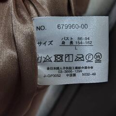 【おまけつき】ボアブラウスの画像
