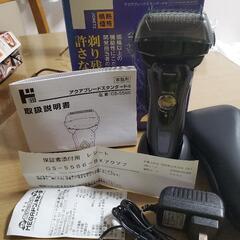 電気シェーバー アクアブレードスタンダード4の画像