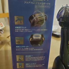 電気シェーバー アクアブレードスタンダード4の画像