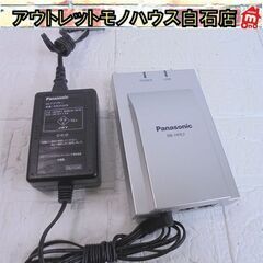パナソニック イーサネット送電アダプター BB-HPE2 PoE...