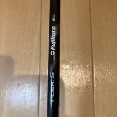 ローグスタードライバーの画像