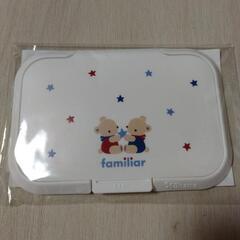 familiar おしりふきケース　Bitatto キャラクター付き